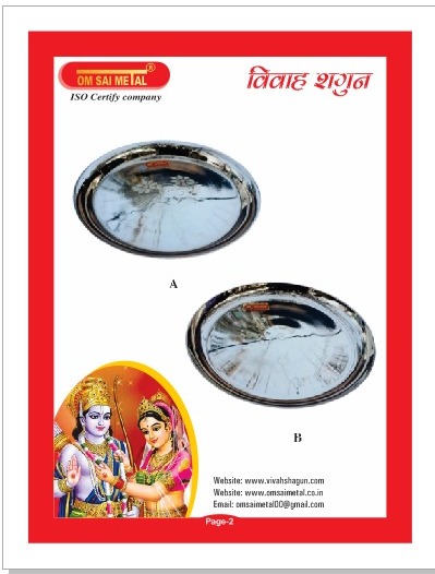 20G PLAIN VANA CHETTY